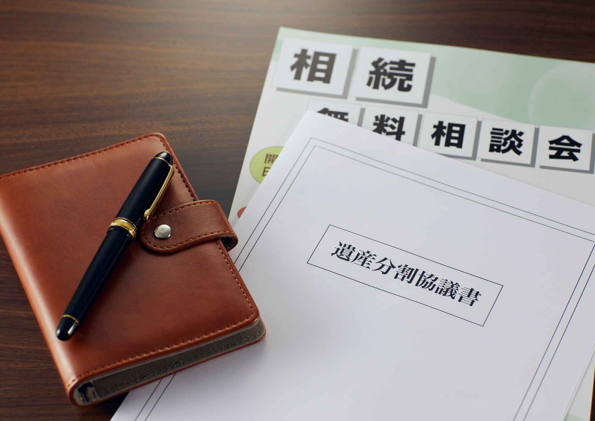 古い実家を高く売る！福岡・糟屋の解体更地と現状渡しの分岐点